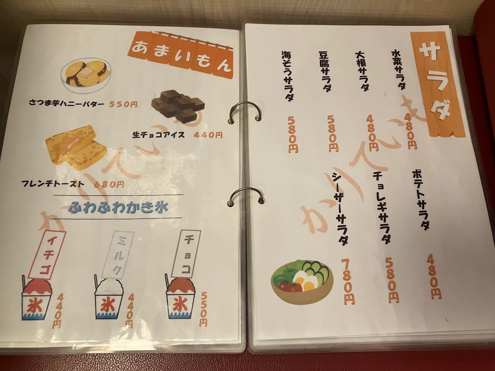 Kariteimo 菜單照片 11